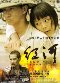 国产亚洲成在线播放va